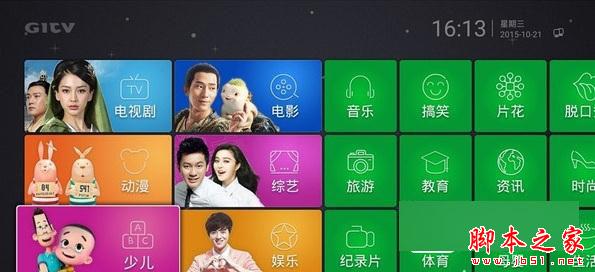 创维盒子i71s二代旗舰版怎么样 创维盒子i71S二代旗舰版评测