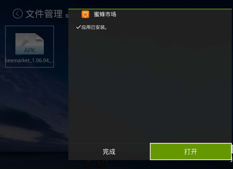 创维盒子当贝市场打不开怎么办?