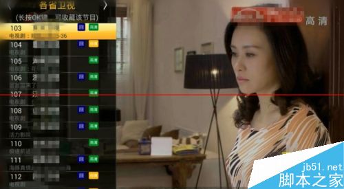 网络机顶盒看直播卡顿该怎么解决？
