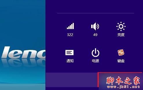 更新win8系统后提示“windows任务的主机进程已停止工作”的故障分析及解决方法