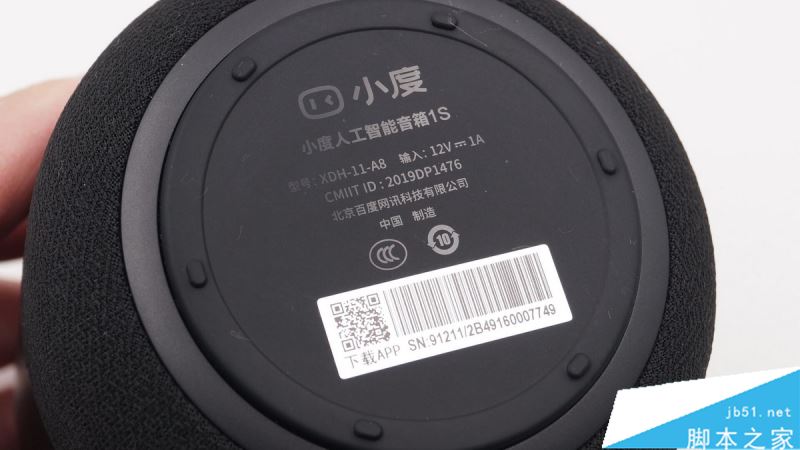 小度人工智能音箱1S内部做工如何 小度人工智能音箱1S拆解图解评测