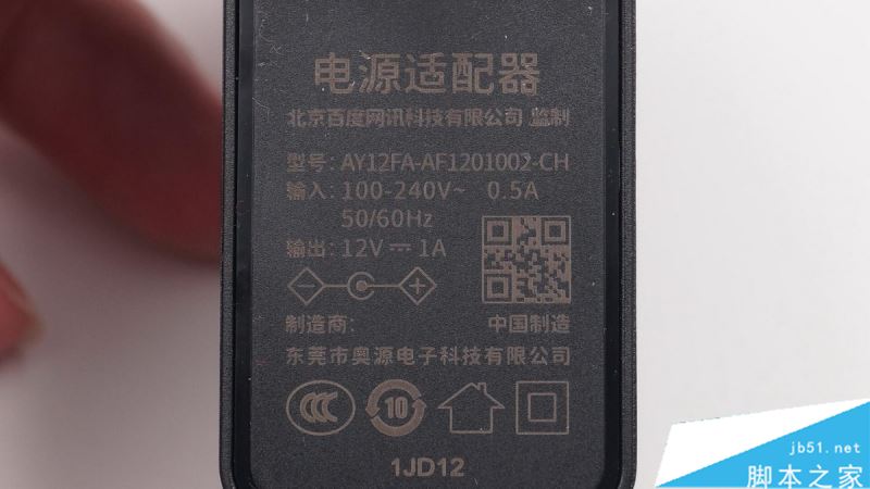 小度人工智能音箱1S内部做工如何 小度人工智能音箱1S拆解图解评测