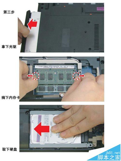宏基V3571笔记本玩LOL卡cpu温度很高该怎么办?