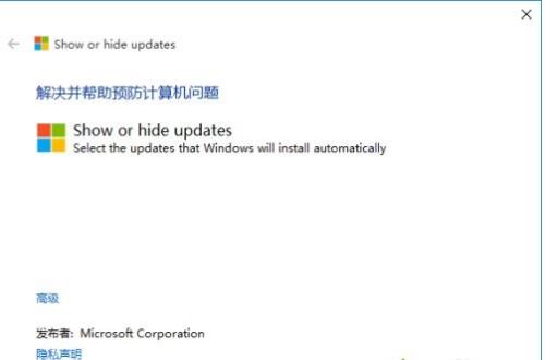 win10如何选择性更新部分内容 win10选择性安装更新的方法