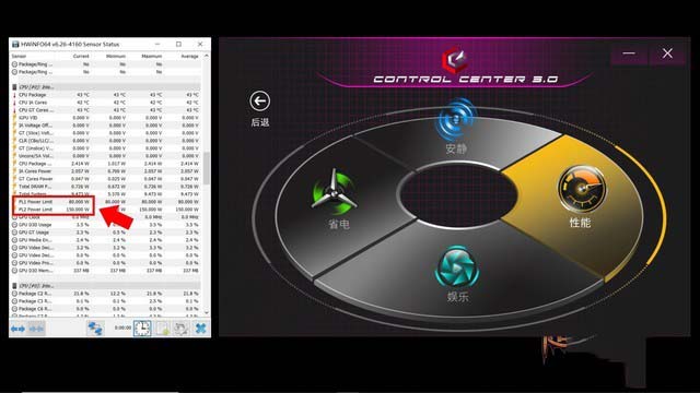 神舟战神TX9值得入手吗?神舟战神TX9-CU5DK全面图文评测