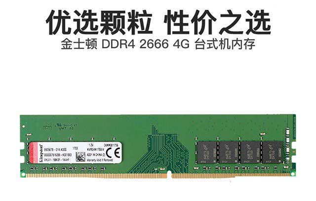 入门游戏玩家之选 2000元左右R3-3200G核显电脑配置详解