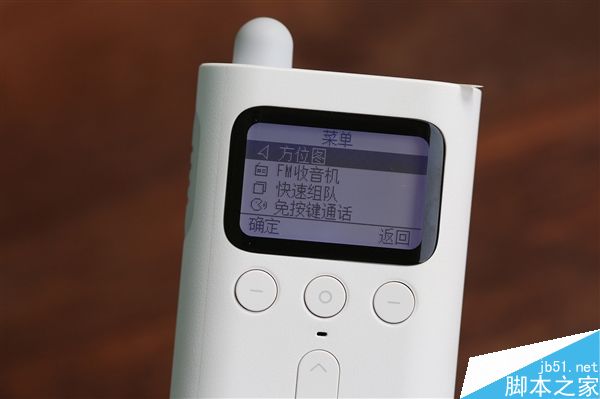 小米对讲机好看吗?小米米家对讲机开箱图赏