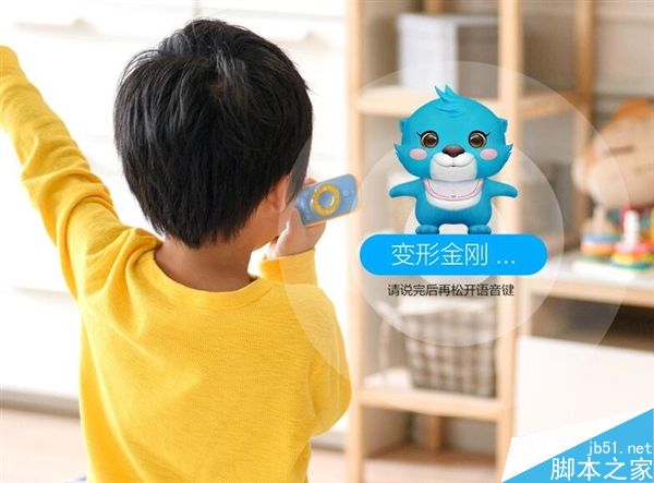 天猫魔盒少儿定制版开卖:专为0-14岁儿童定制