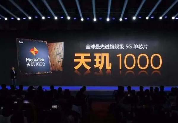 天玑1000对比骁龙855哪个好 天玑1000对比骁龙855评测