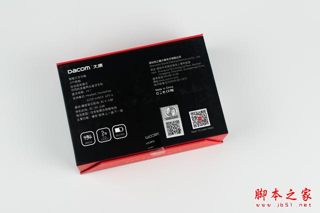 大康Dacom智能运动蓝牙耳机试用评测