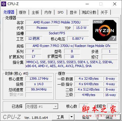 EliteBook 745 G6值得买吗？惠普EliteBook 745 G6商务笔记本详细评测