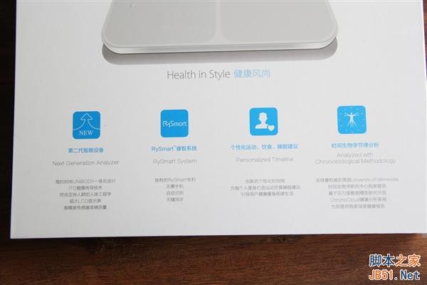 减肥必备：199元白色版魅族智能体质分析仪开箱图赏