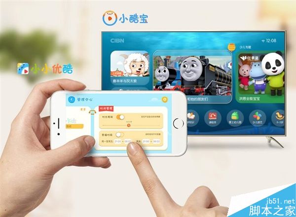 天猫魔盒少儿定制版开卖:专为0-14岁儿童定制
