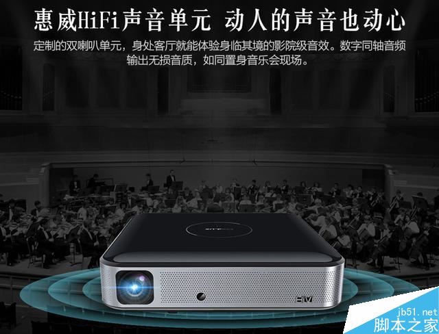 坚果G3和极米CC/酷乐视S3三款智能投影仪哪个值得买？