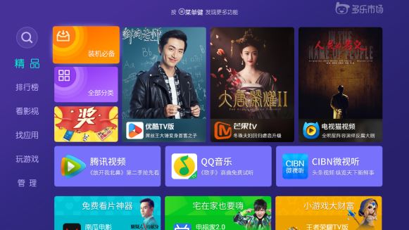 小米电视卡顿是怎么办 小米电视卡顿三种解决方法
