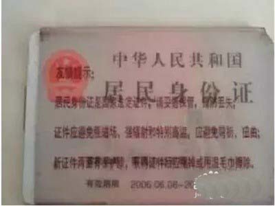 复印机怎么复印身份证? 身份证正确的复印方法