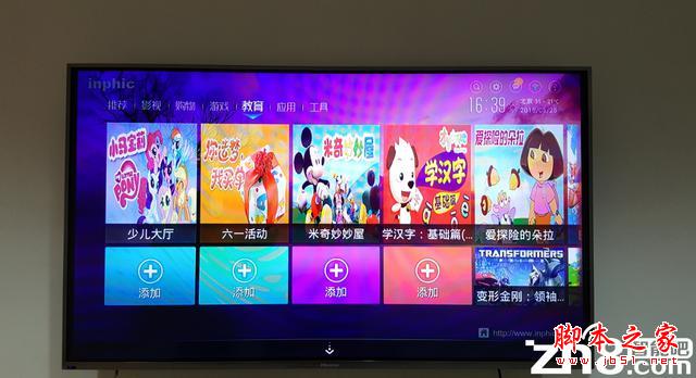 英菲克i12八核网络机顶盒进取评测