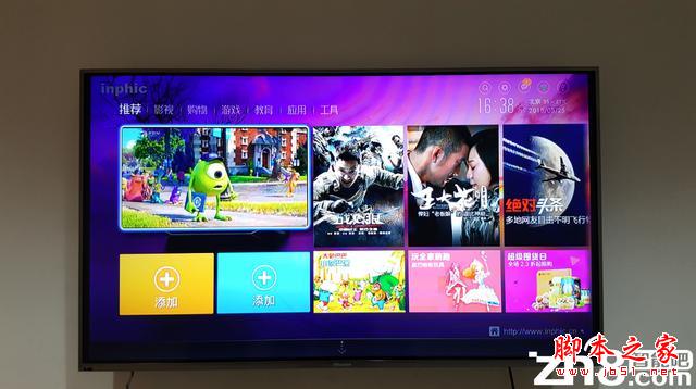 英菲克i12八核网络机顶盒进取评测