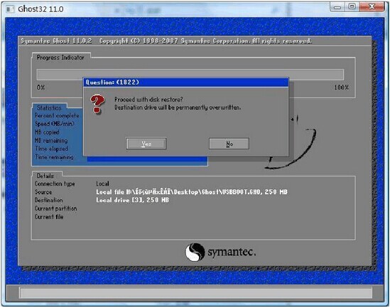 创建U盘DOS启动盘将启动文件做成U盘镜像
