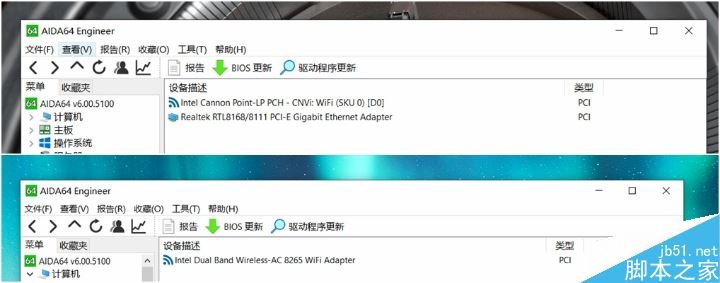 荣耀Magic 2019和机械革命的S1 Pro哪款好 两款笔记本性能对比