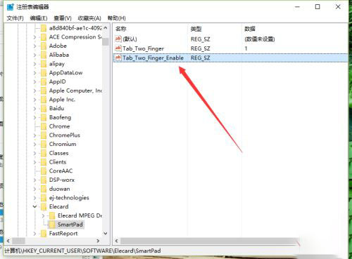 win10笔记本触摸板双击没反应怎么办 电脑触摸板双击弹不出快捷菜单
