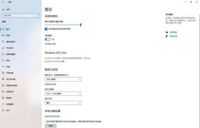 Surface Laptop Go怎么样 Surface Laptop Go上手评测