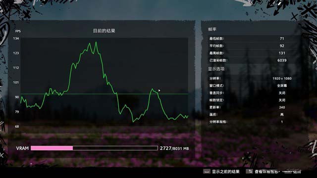 天生为玩 微星GE65游戏本详细图文评测