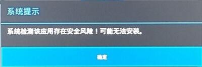 创维盒子当贝市场打不开怎么办?
