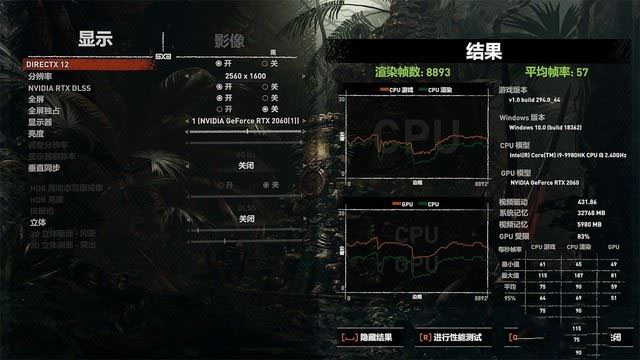 华硕灵耀X2 Pro怎么样 华硕灵耀X2 Pro笔记本详细测评