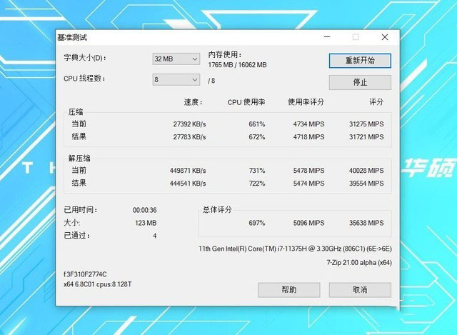 华硕天选Air怎么样 华硕天选Air笔记本详细评测