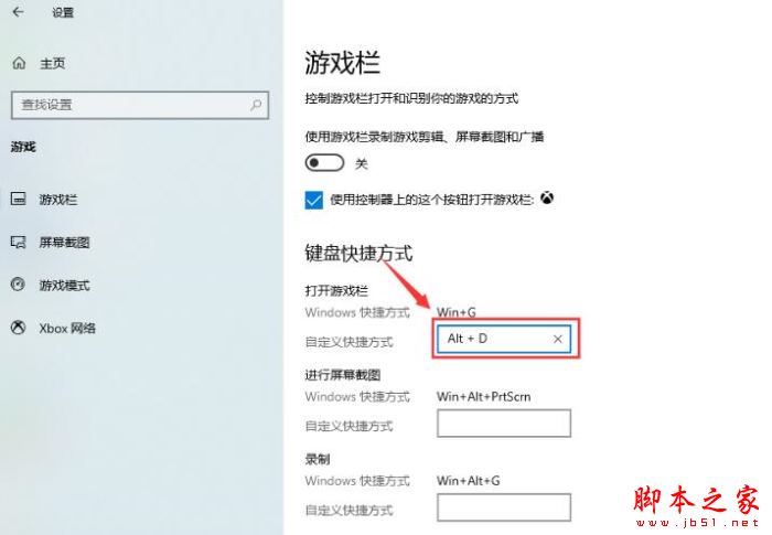 win10系统下DLL笔记本如何关闭快捷键?戴尔笔记本快捷键设置教程