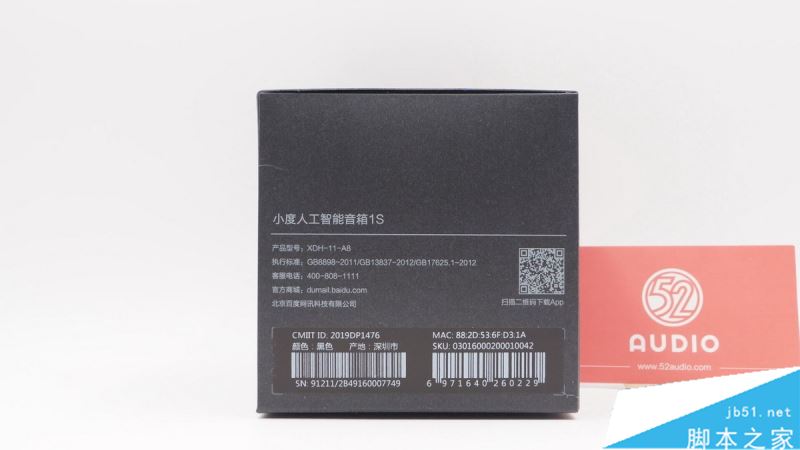 小度人工智能音箱1S内部做工如何 小度人工智能音箱1S拆解图解评测