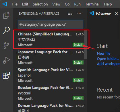 Visual Studio Code如何设置中文？VS Code使用详细图文教程