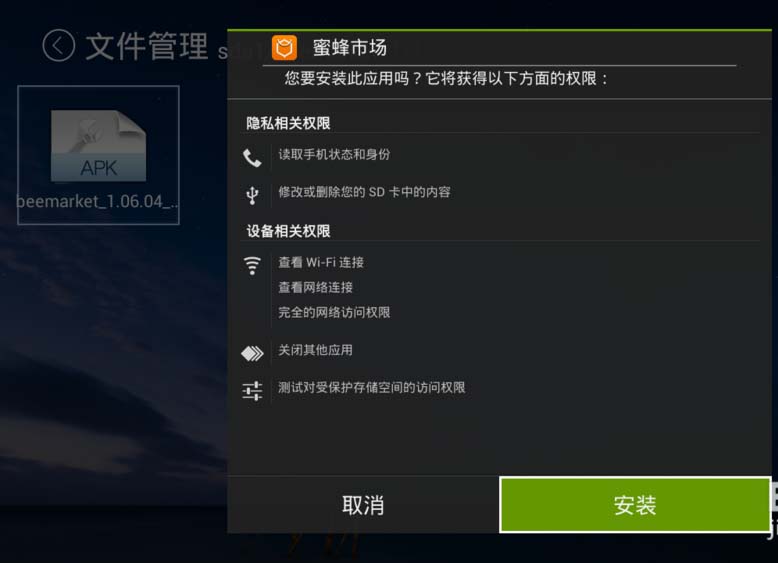 创维盒子当贝市场打不开怎么办?