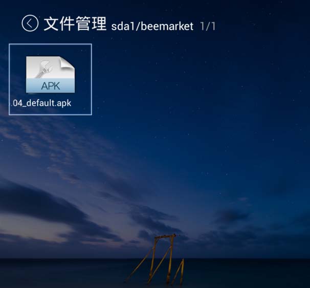 创维盒子当贝市场打不开怎么办?