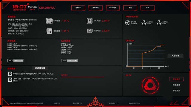 七彩虹CVN Z590M FROZEN主板怎么样 七彩虹CVN Z590M FROZEN主板评测