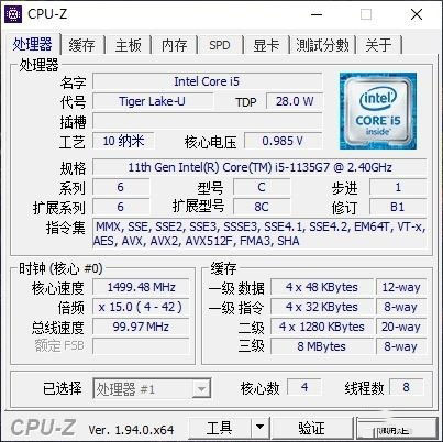神舟S7-2021S5怎么样 神舟S7-2021S5全面评测