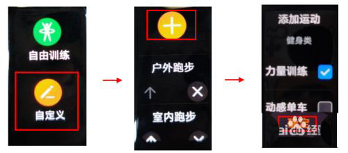 华为手环6怎么使用跳绳模式? 华为手表跳绳模式的用法