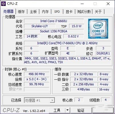 酷比魔方i7Book怎么样 酷比魔方i7Book详细评测