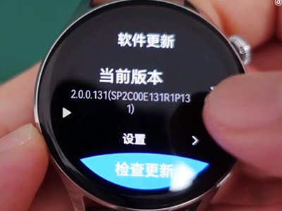 华为watch3怎么取消夜间安装?