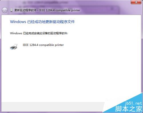 Hp laserjet1010打印机怎么连接电脑使用?