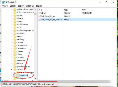 win10笔记本触摸板双击没反应怎么办 电脑触摸板双击弹不出快捷菜单
