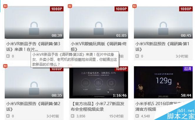 小米首款VR产品今日发布:虚拟现实概念股
