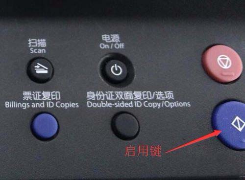 联想M1851打印机怎么加粉清零?