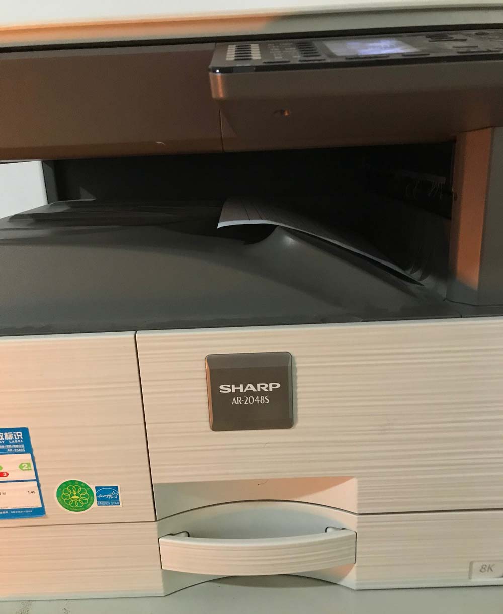 Sharp夏普打印机A3复印内容倾斜该怎么办?