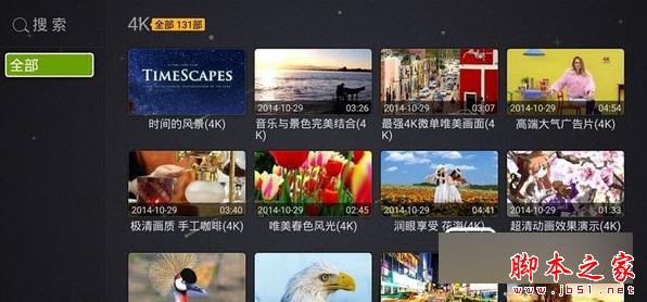 创维盒子i71s二代旗舰版怎么样 创维盒子i71S二代旗舰版评测