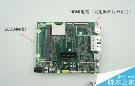 全新的基于MCIMX6UL-EVK开发板评测
