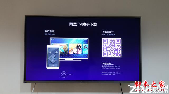英菲克i12八核网络机顶盒进取评测