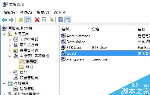 打印机共享连接时常见错误及解决方法分享