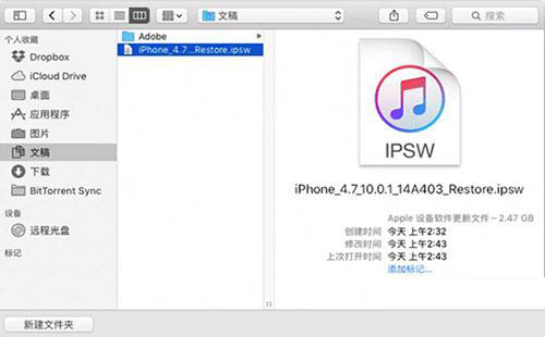 iPadOS14支不支持降级 iPadOS14降级教程